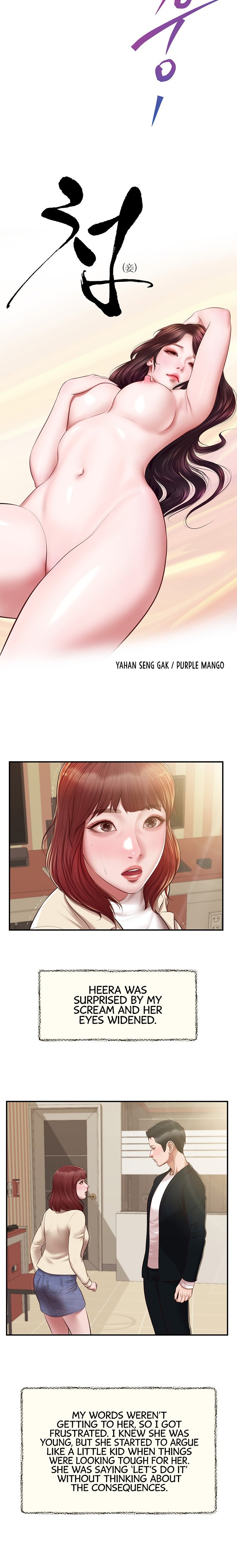 Concubine - Chapter 134 [photo 3] - MangaPorn