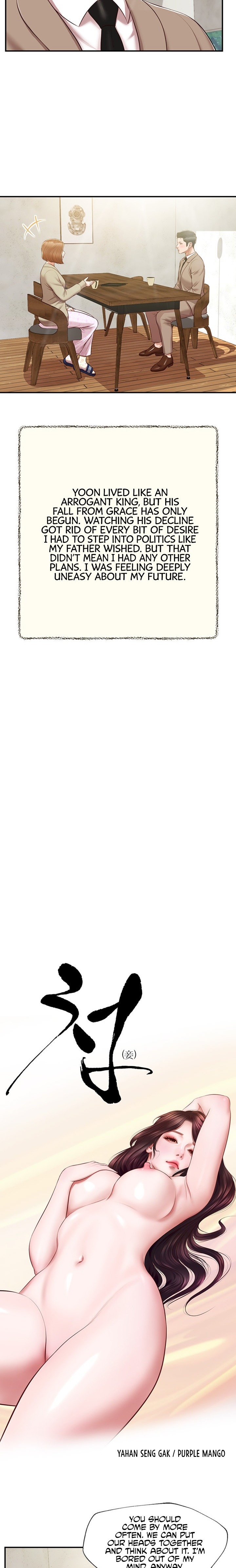 Concubine - Chapter 136 [photo 2] - MangaPorn