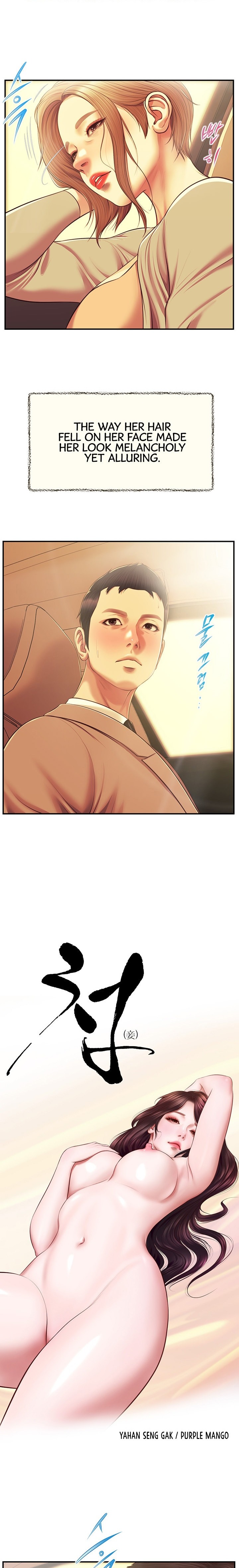 Concubine - Chapter 137 [photo 2] - MangaPorn