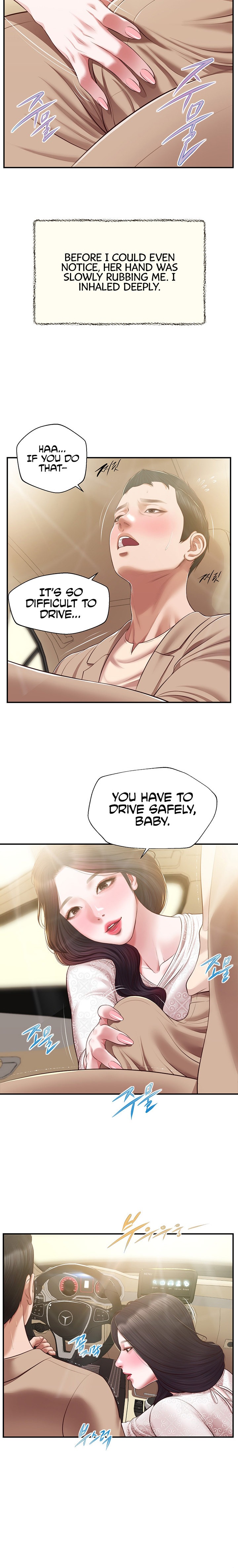 Concubine - Chapter 138 [photo 15] - MangaPorn