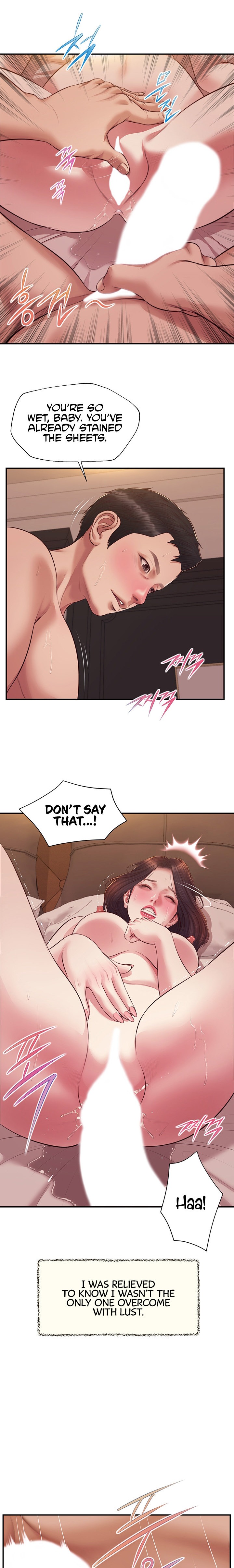 Concubine - Chapter 139 [photo 17] - MangaPorn