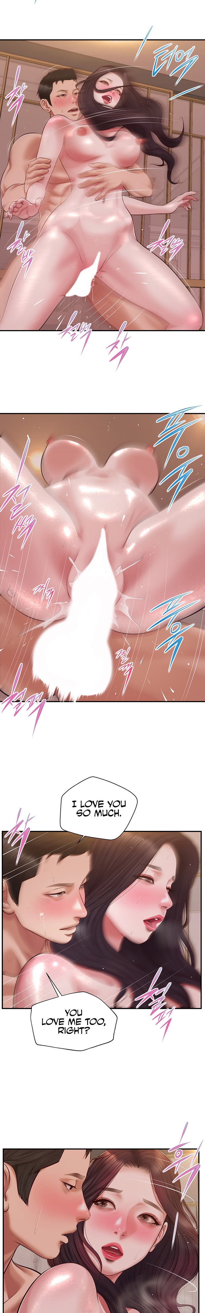 Concubine - Chapter 140 [photo 17] - MangaPorn