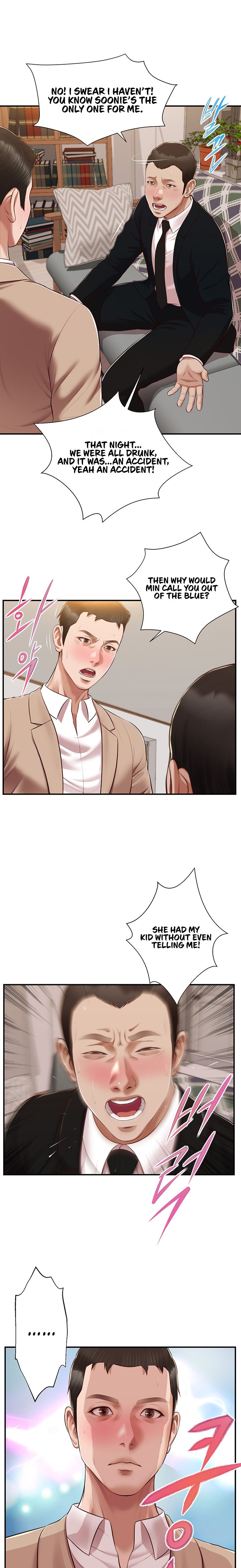 Concubine - Chapter 141 [photo 13] - MangaPorn