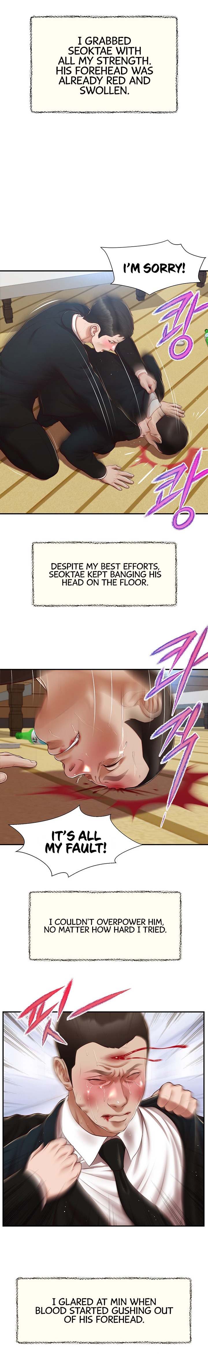 Concubine - Chapter 143 [photo 18] - MangaPorn