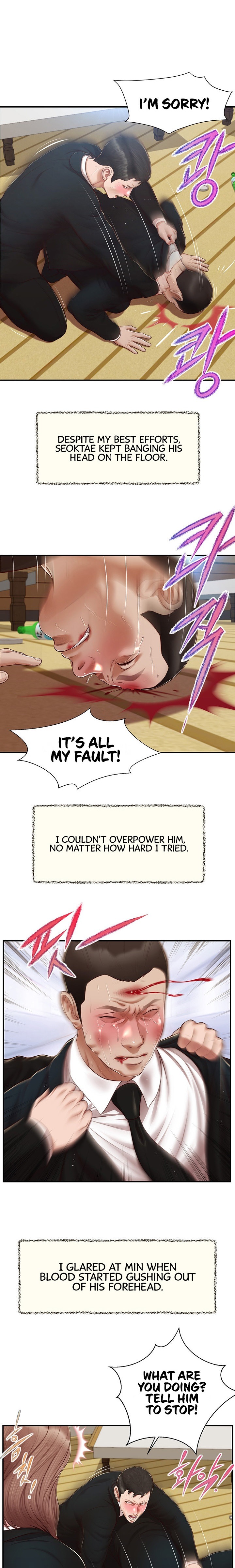 Concubine - Chapter 144 [photo 1] - MangaPorn