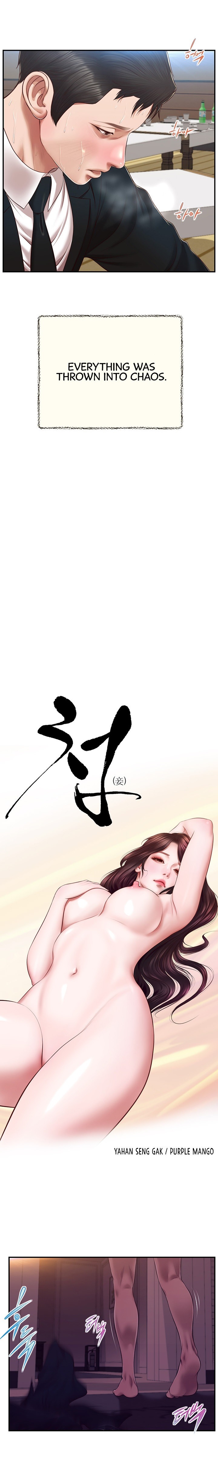 Concubine - Chapter 144 [photo 3] - MangaPorn