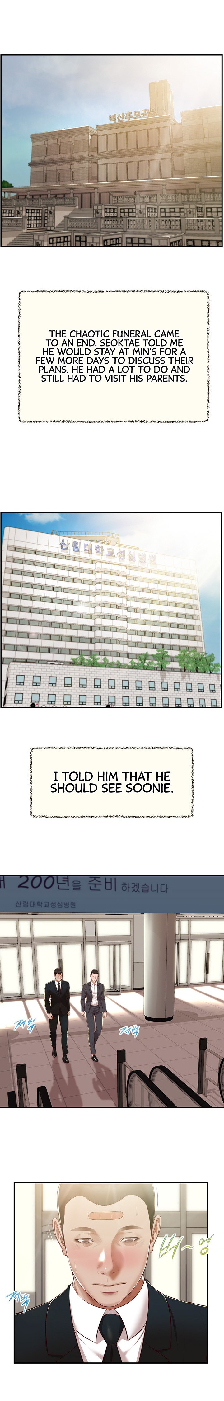 Concubine - Chapter 145 [photo 14] - MangaPorn