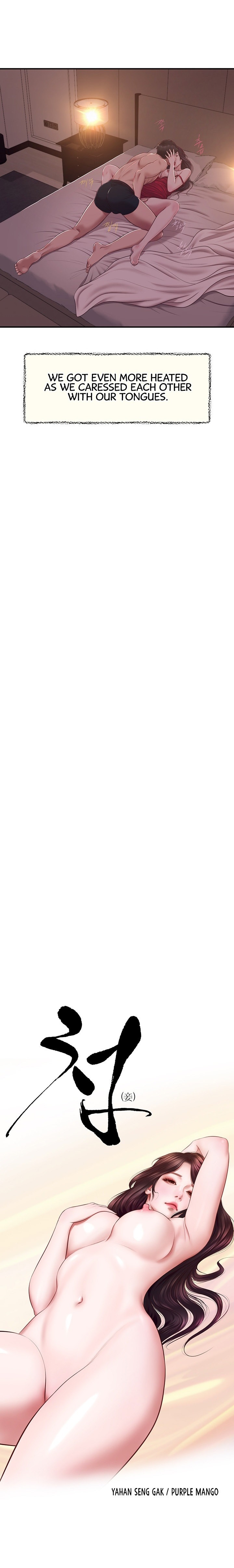 Concubine - Chapter 145 [photo 3] - MangaPorn