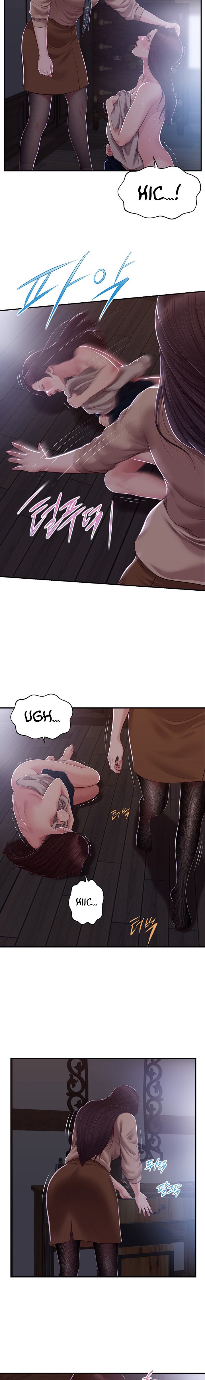 Concubine - Chapter 149 [photo 14] - MangaPorn