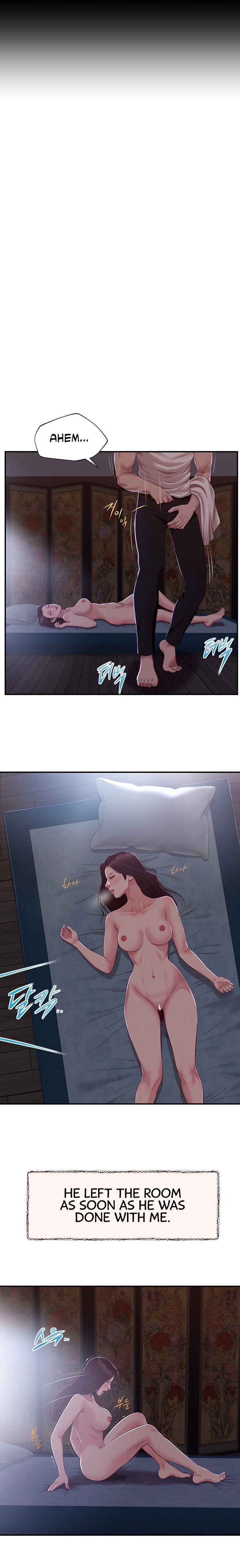 Concubine - Chapter 149 [photo 8] - MangaPorn