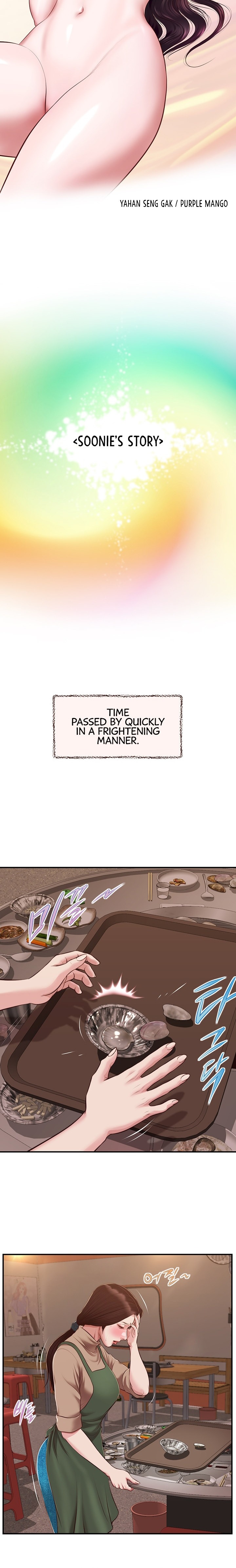 Concubine - Chapter 150 [photo 3] - MangaPorn