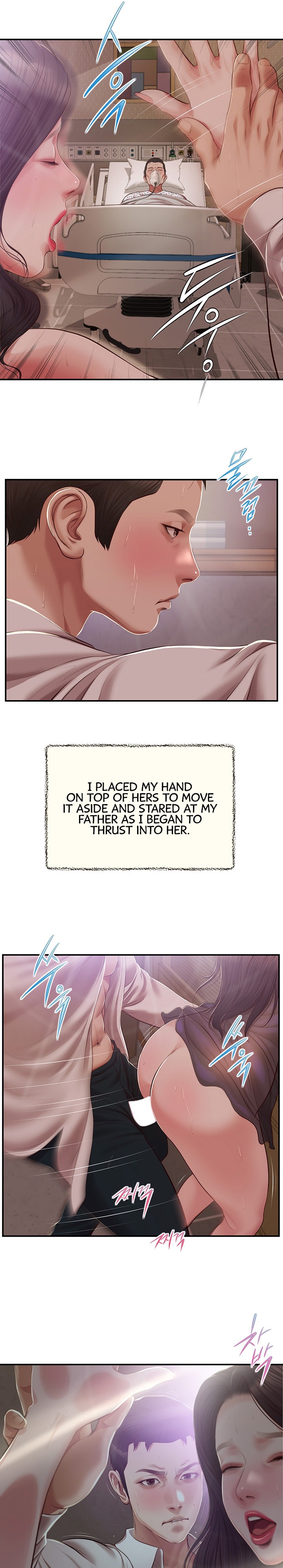 Concubine - Chapter 152 [photo 19] - MangaPorn