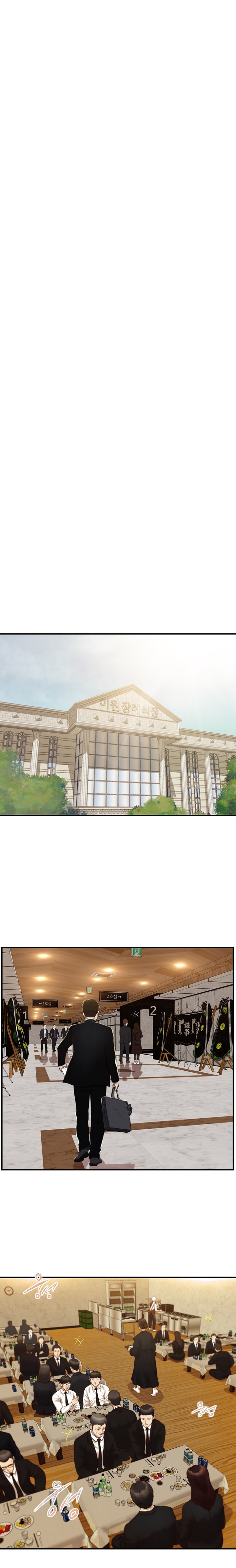 Concubine - Chapter 153 [photo 10] - MangaPorn