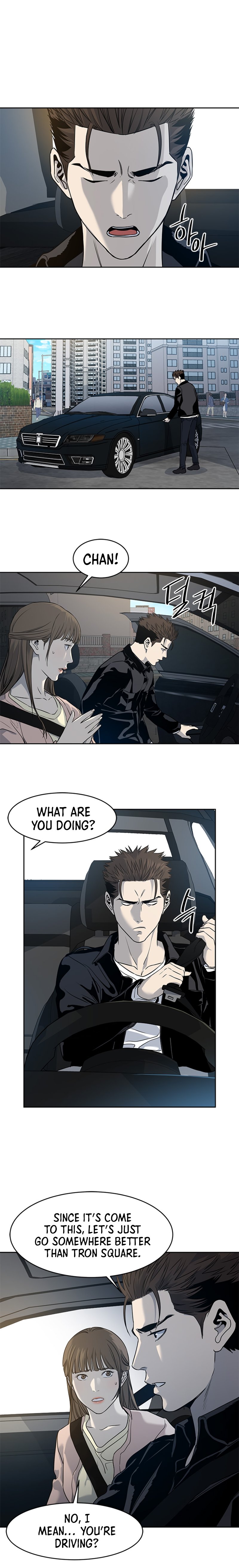 God of Blackfield - Chapter 61 [photo 21] - MangaPorn