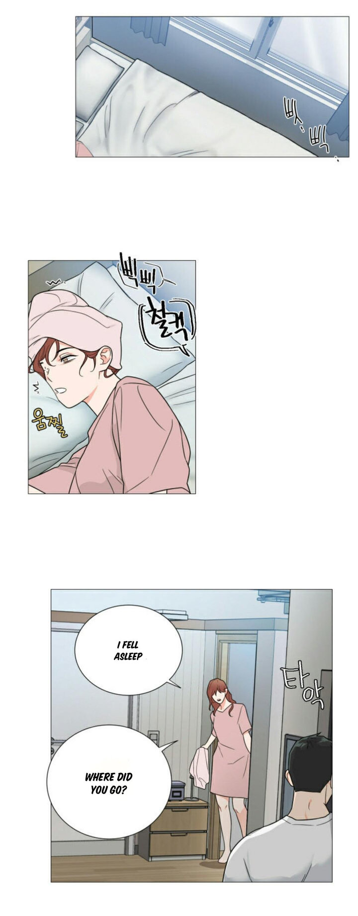 Sadistic Beauty - Chapter 108 [photo 19] - MangaPorn