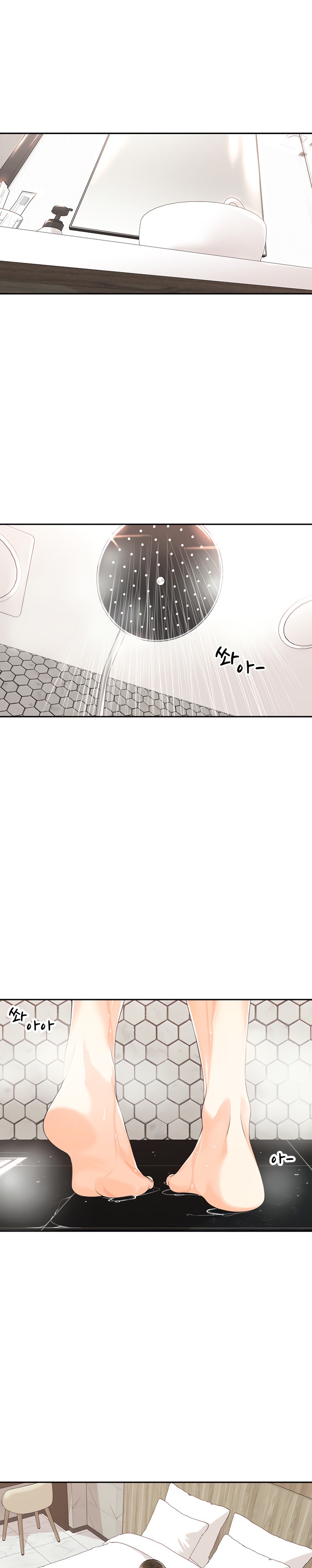 Manager, Please Scold Me - Chapter 14 [photo 1] - MangaPorn