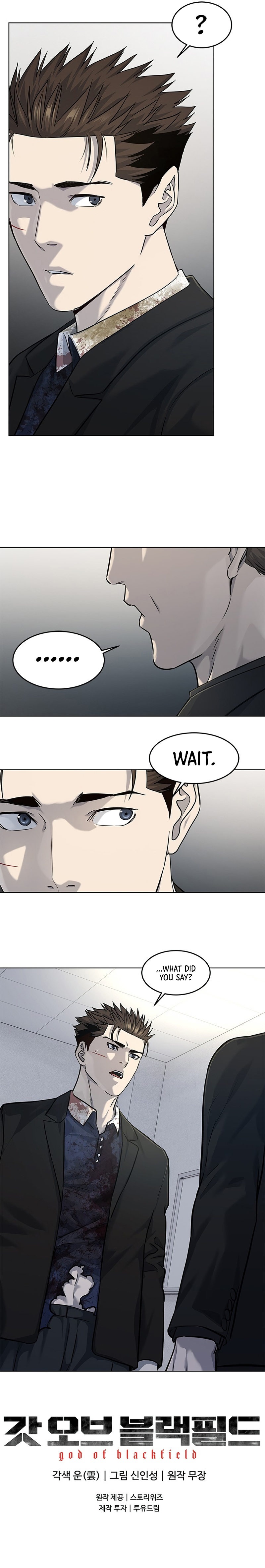 God of Blackfield - Chapter 119 [photo 13] - MangaPorn