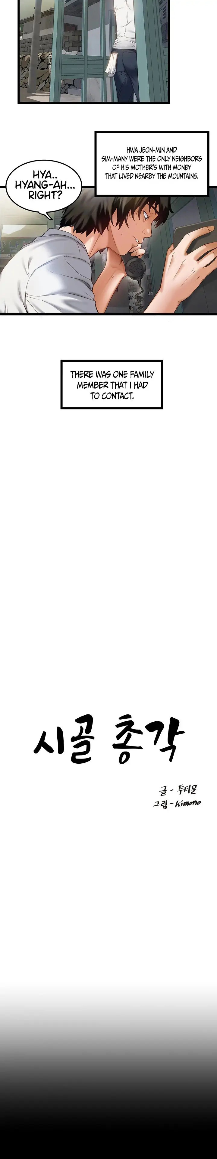 Country Virgin - Chapter 1 [photo 4] - MangaPorn