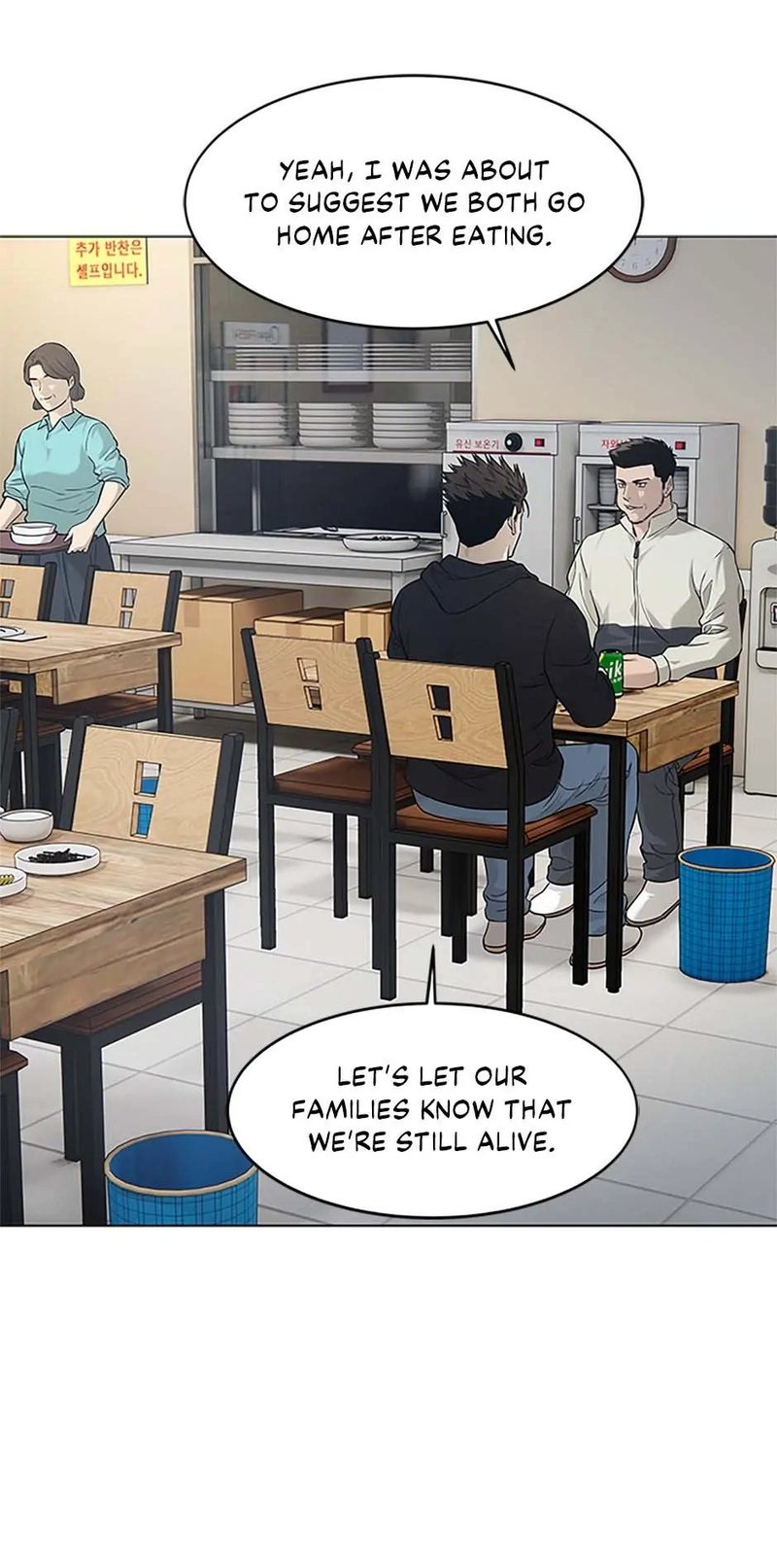 God of Blackfield - Chapter 172 [photo 49] - MangaPorn