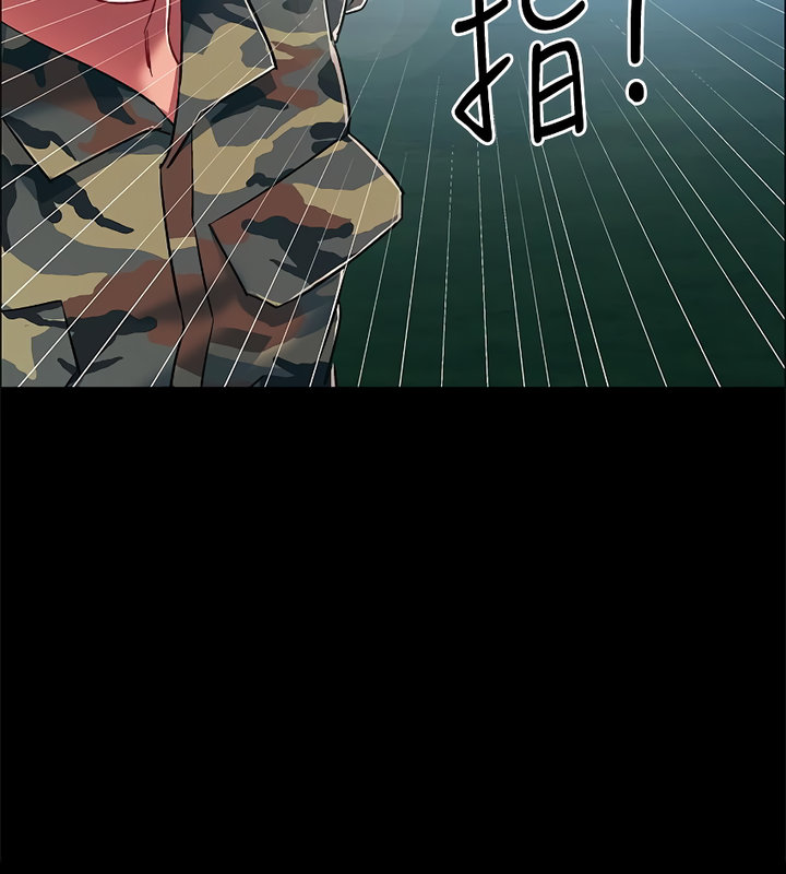 Enlistment Countdown - Chapter 8 [photo 30] - MangaPorn