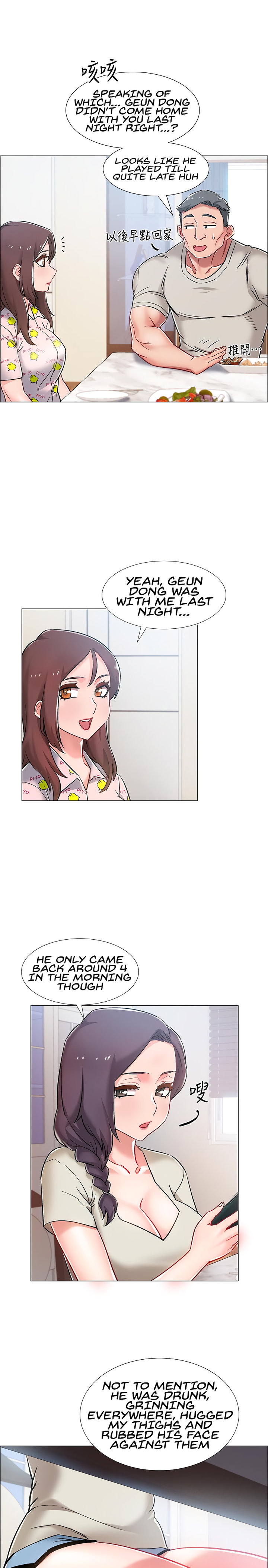 Enlistment Countdown - Chapter 8 [photo 43] - MangaPorn