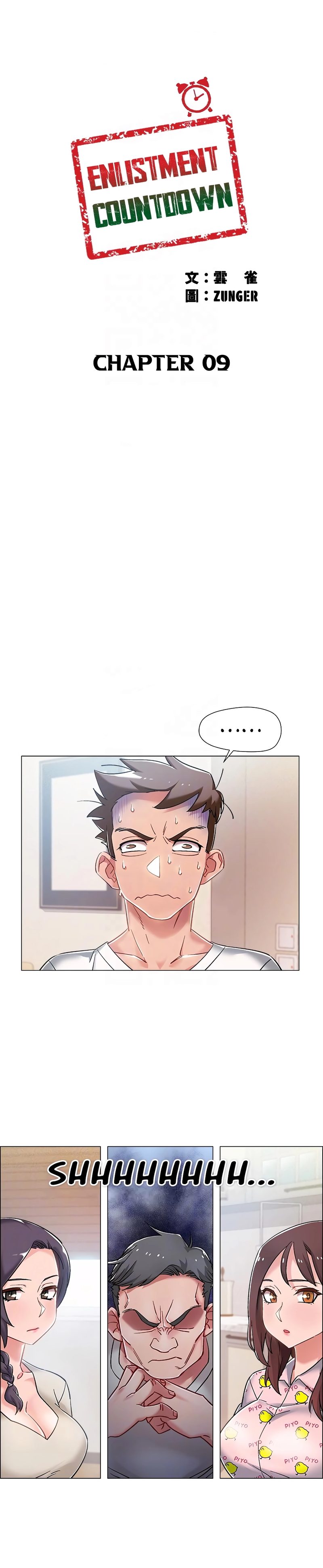 Enlistment Countdown - Chapter 9 [photo 4] - MangaPorn