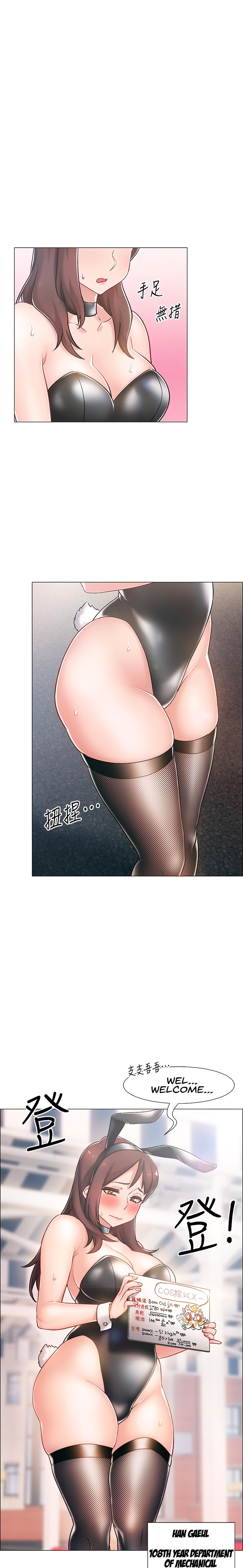 Enlistment Countdown - Chapter 11 [photo 2] - MangaPorn