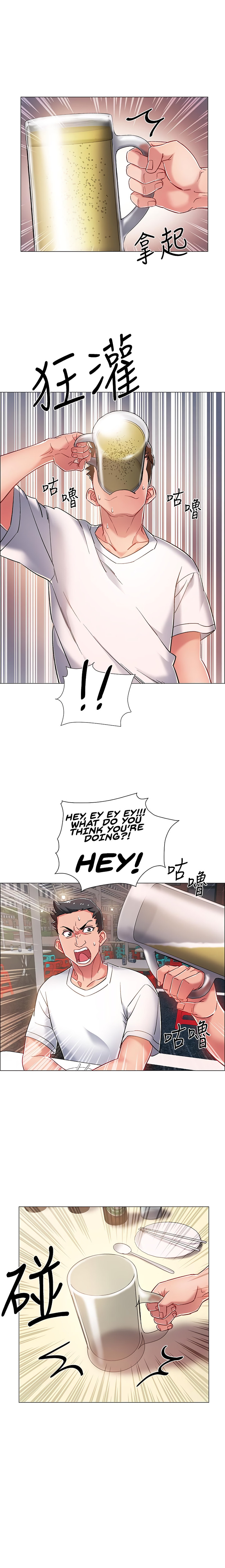 Enlistment Countdown - Chapter 11 [photo 22] - MangaPorn