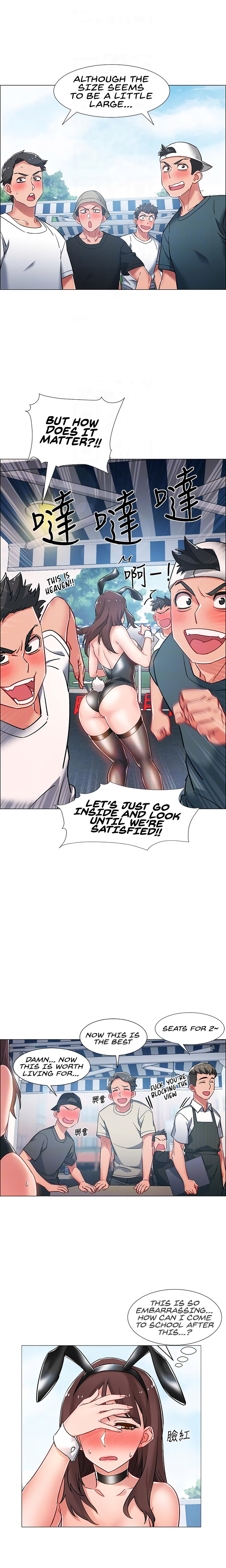 Enlistment Countdown - Chapter 11 [photo 5] - MangaPorn