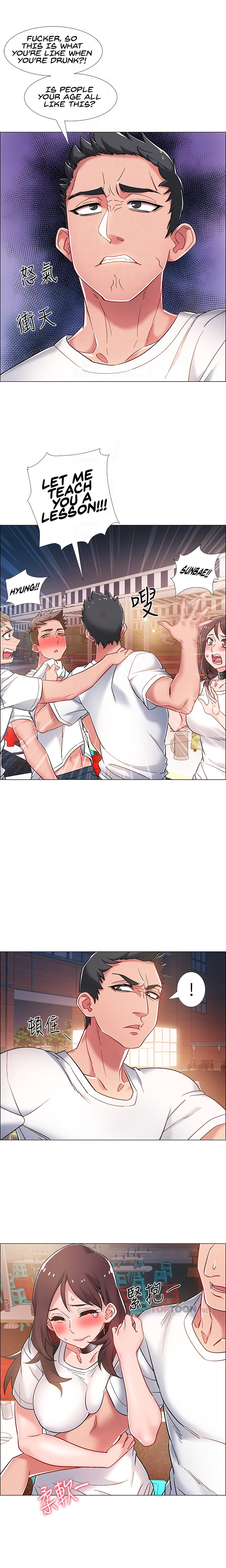 Enlistment Countdown - Chapter 12 [photo 5] - MangaPorn