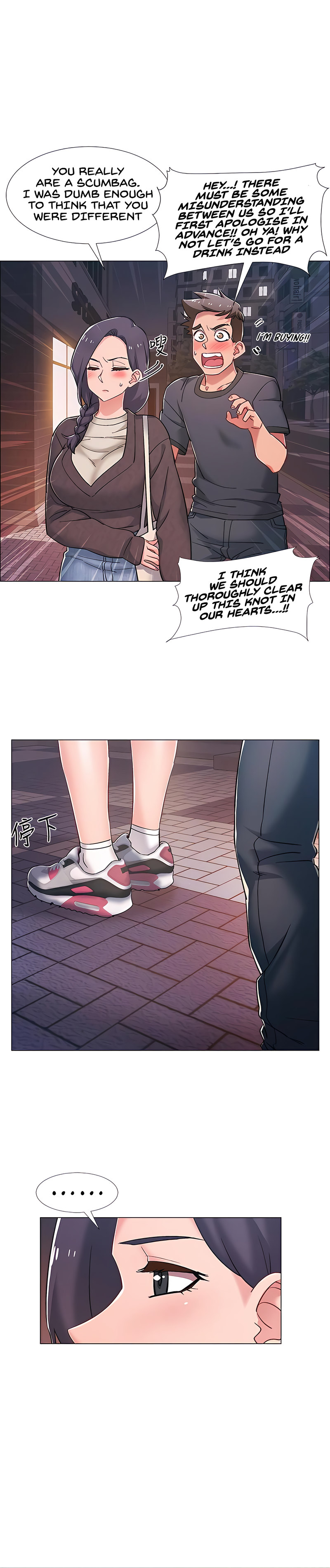 Enlistment Countdown - Chapter 21 [photo 26] - MangaPorn