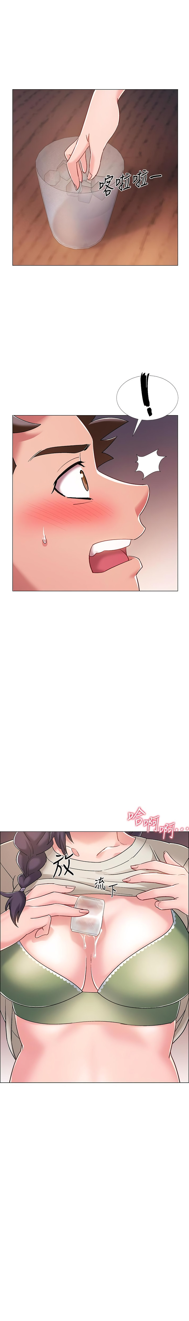 Enlistment Countdown - Chapter 22 [photo 22] - MangaPorn