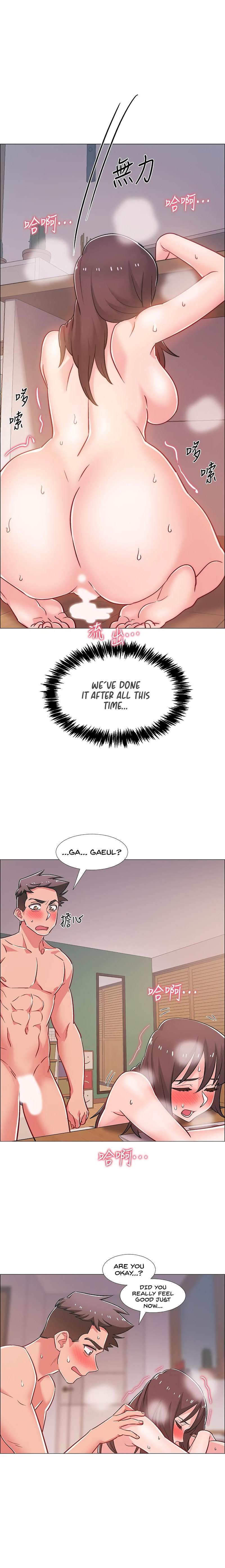 Enlistment Countdown - Chapter 28 [photo 19] - MangaPorn