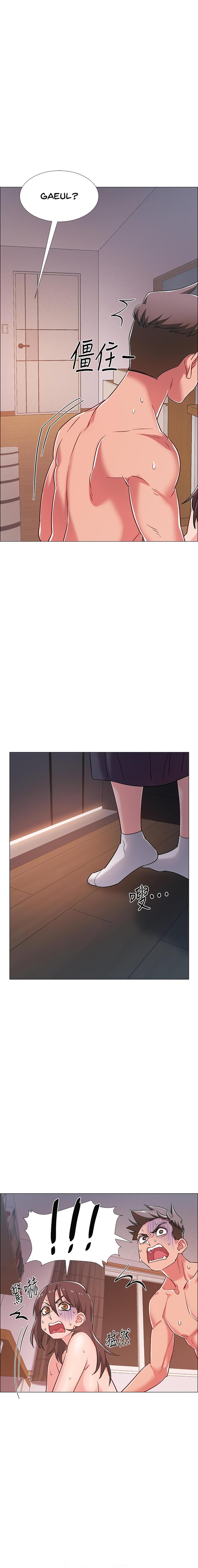 Enlistment Countdown - Chapter 29 [photo 2] - MangaPorn