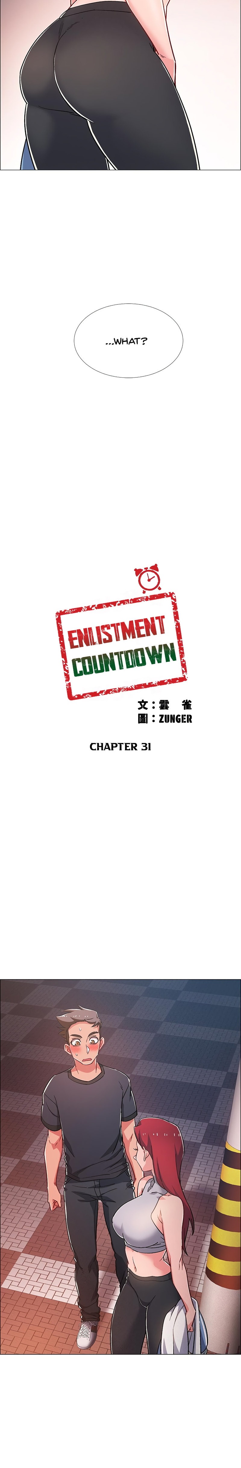 Enlistment Countdown - Chapter 31 [photo 3] - MangaPorn