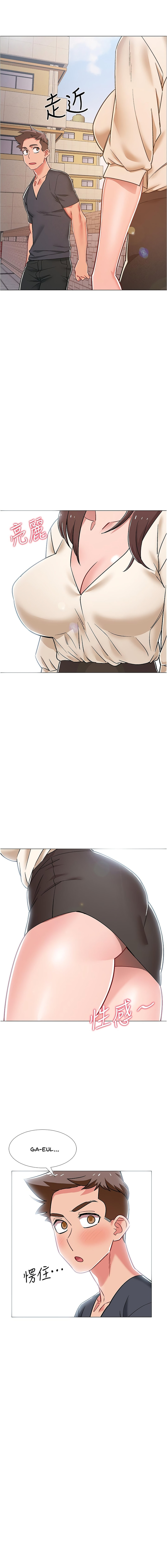 Enlistment Countdown - Chapter 37 [photo 18] - MangaPorn