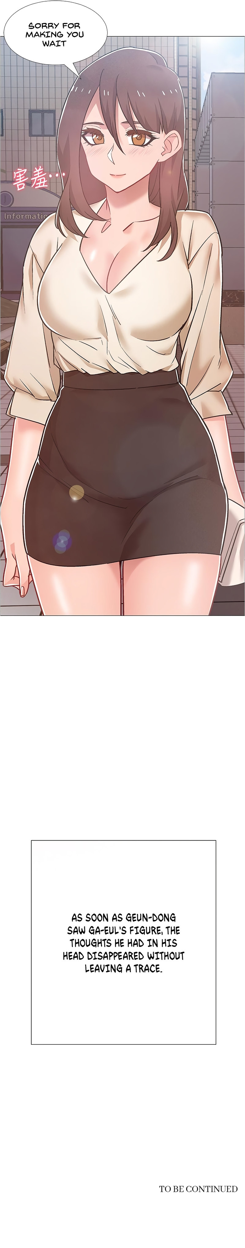 Enlistment Countdown - Chapter 37 [photo 19] - MangaPorn