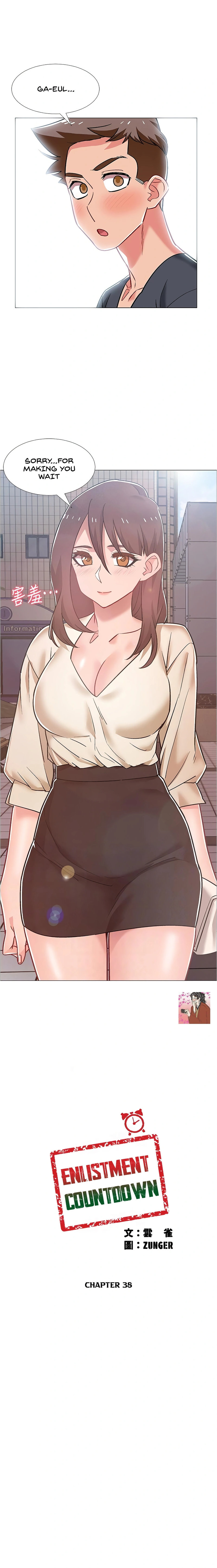 Enlistment Countdown - Chapter 38 [photo 3] - MangaPorn