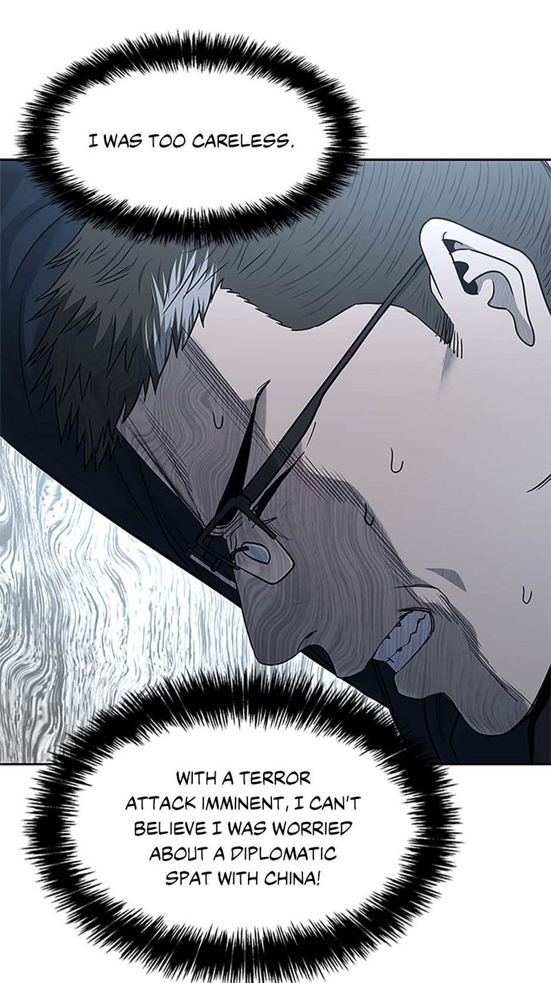 God of Blackfield - Chapter 201 [photo 11] - MangaPorn