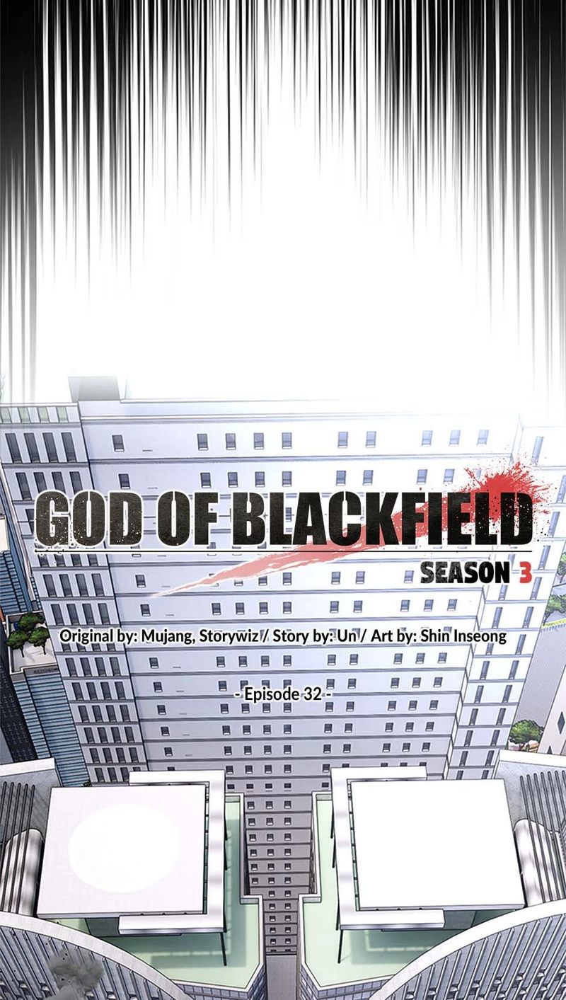 God of Blackfield - Chapter 201 [photo 4] - MangaPorn