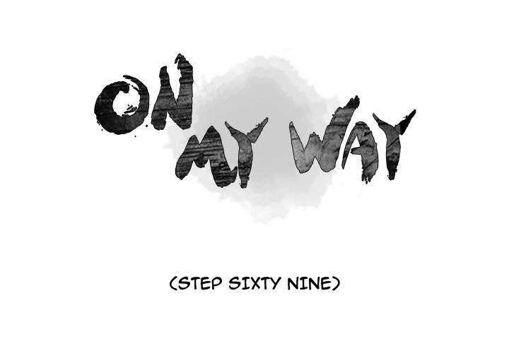 On My Way - Chapter 69 [photo 1] - MangaPorn