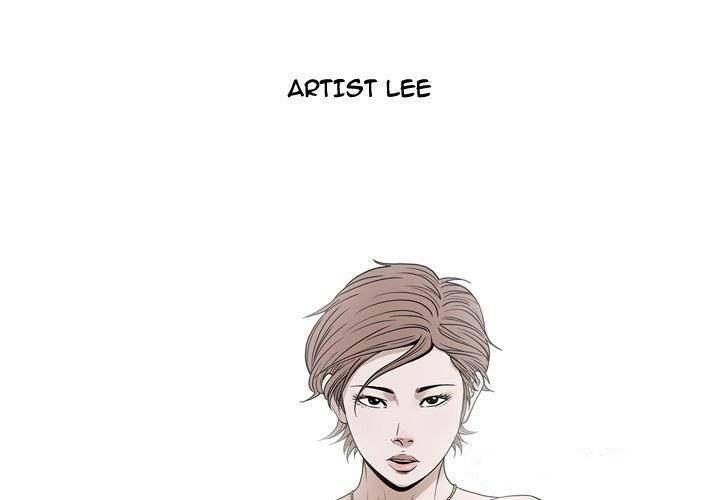 On My Way - Chapter 73 [photo 2] - MangaPorn