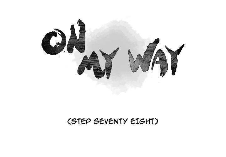 On My Way - Chapter 78 [photo 1] - MangaPorn