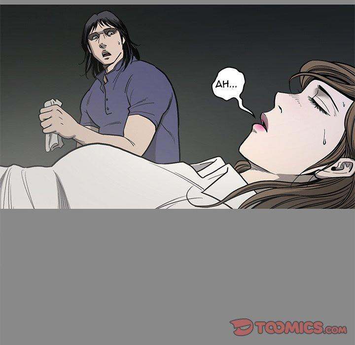 On My Way - Chapter 95 [photo 58] - MangaPorn