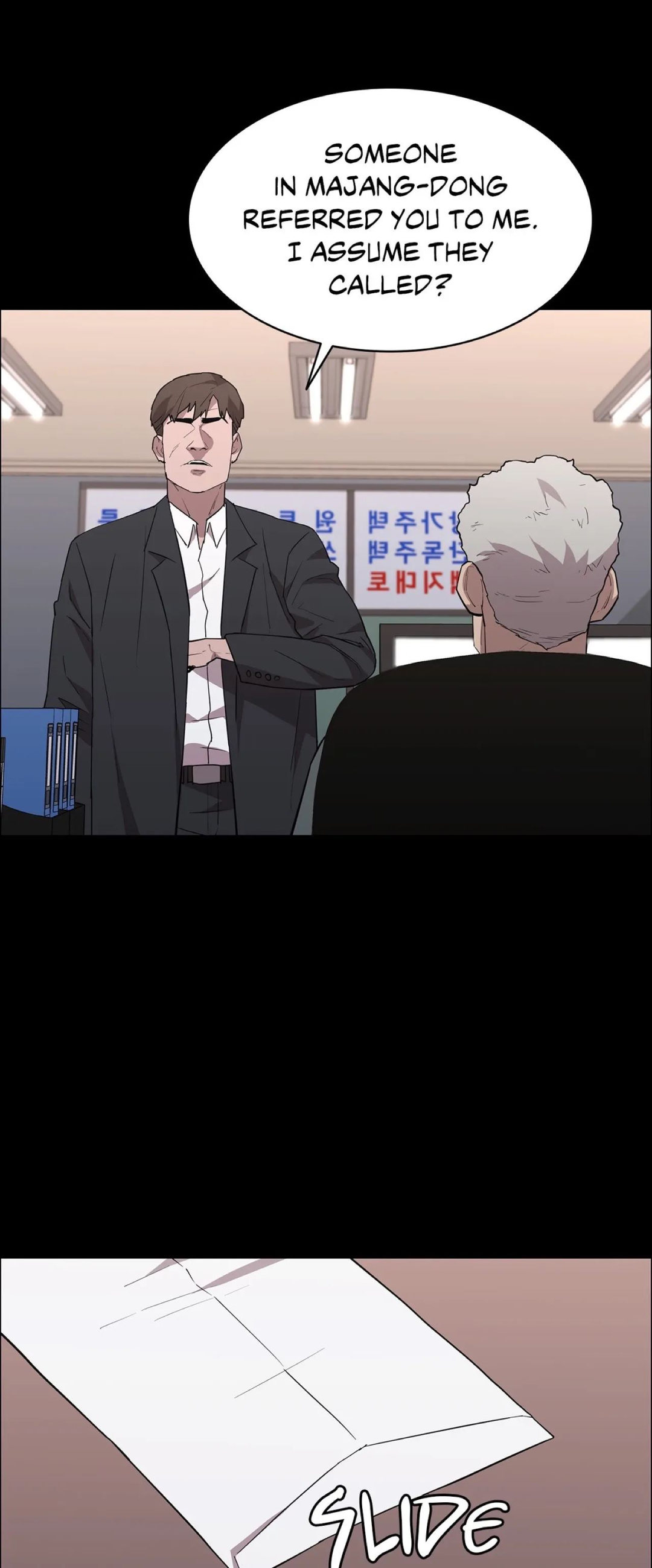 Thorns of Innocence - Chapter 76 [photo 9] - MangaPorn