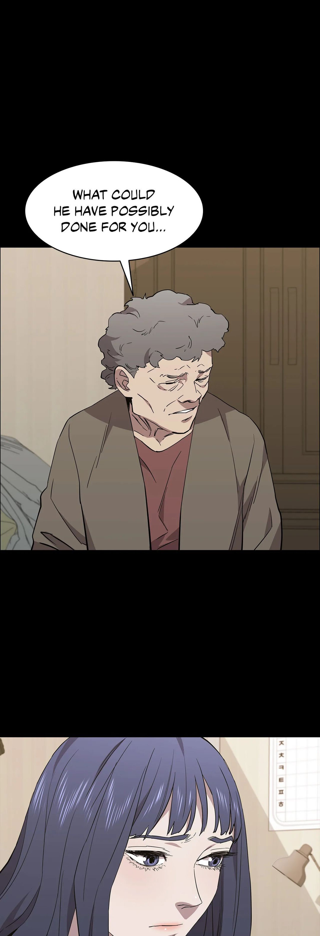 Thorns of Innocence - Chapter 81 [photo 34] - MangaPorn