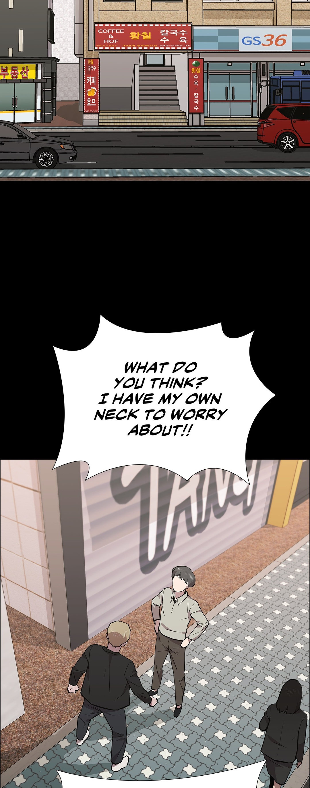 Thorns of Innocence - Chapter 89 [photo 17] - MangaPorn