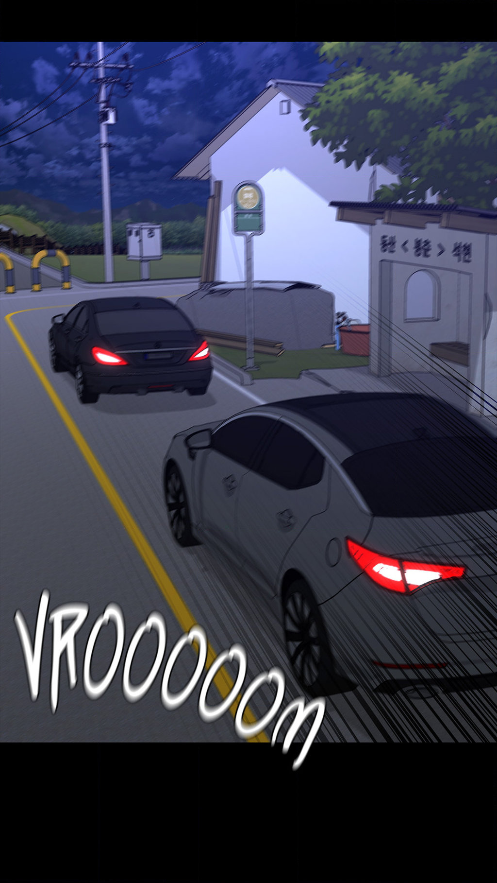 Thorns of Innocence - Chapter 104 [photo 25] - MangaPorn