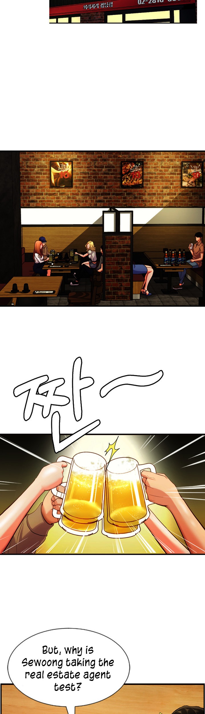 First Instructor - Chapter 2 [photo 5] - MangaPorn