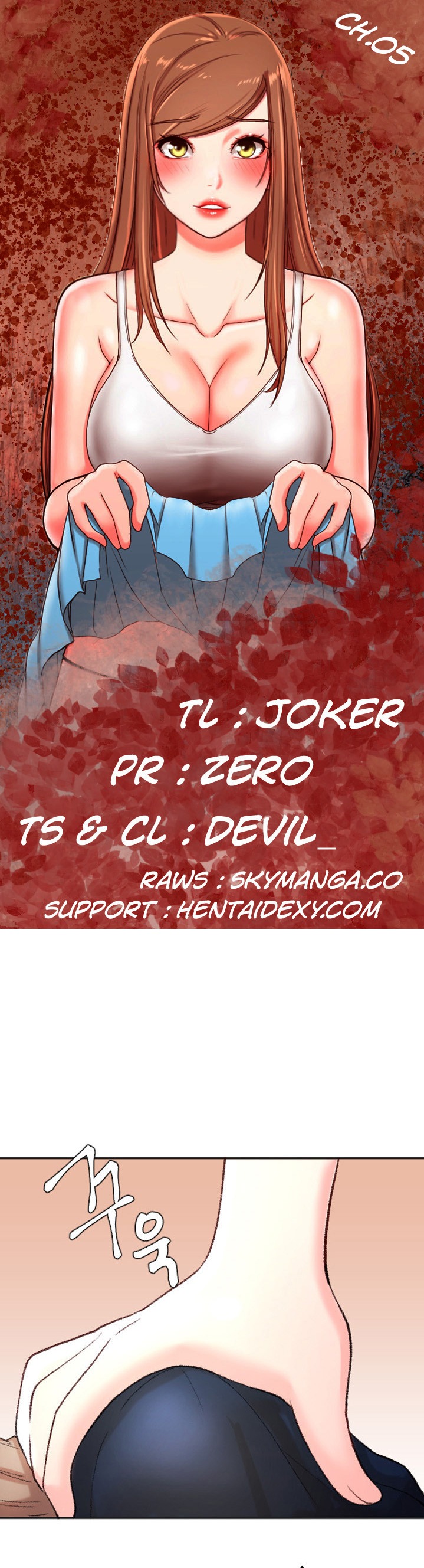 First Instructor - Chapter 5 [photo 1] - MangaPorn